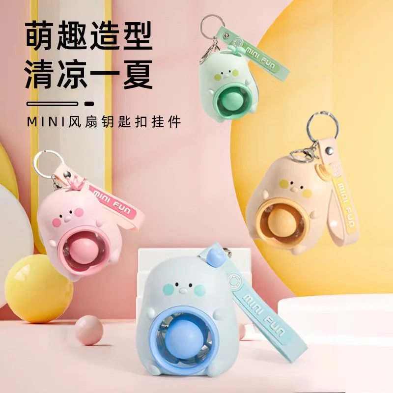 Summer new mini fan keychain cute cartoon portable charging USB handheld fan student outdoor fan keychain graduation gift