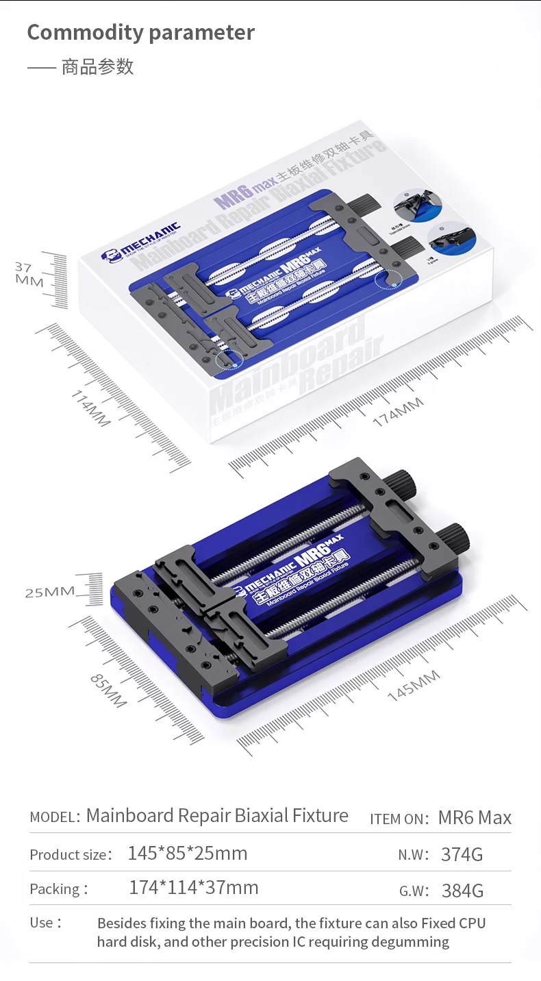 MONTEUR MR6 Max Universele PCB Houder Armatuur voor iPhone Samsung iPhone Mobiele Telefoon Moederbord IC Chip Solderen Reparatie Tools