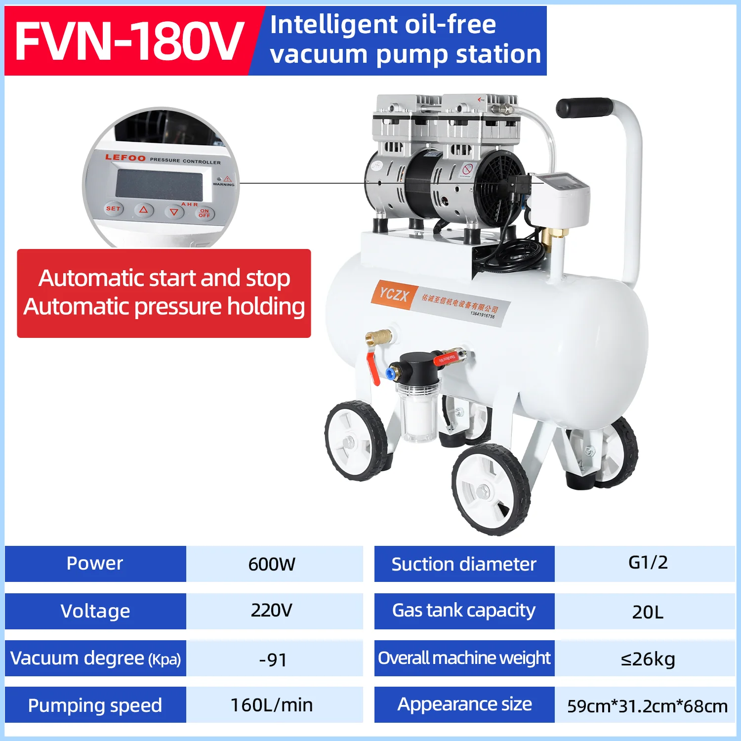 Ensemble de pompes à vide à piston à deux étages, haute pression, rapports 160L/min, KPa 220V, 600W, sans huile, stockage d'air 20L, précieux support de rosée personnalisé