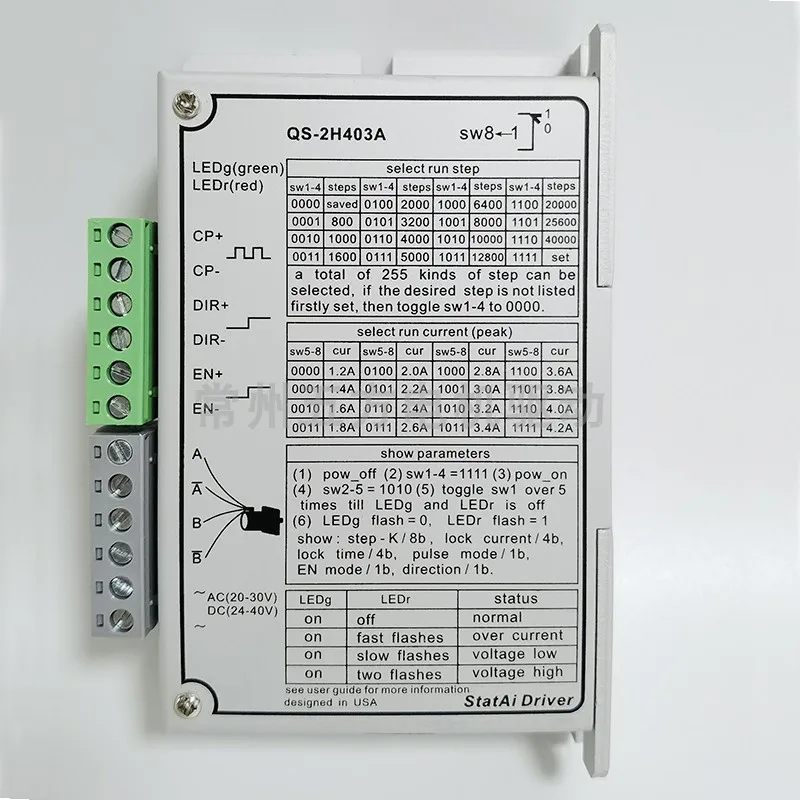 Cnc Statai QS-2H403… - image