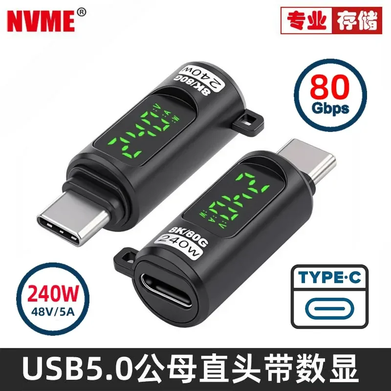 for NVME USB5 Digital Display Switch Button 240W Adapter USB4.0 Supports Thunderbolt 4 Standard Display