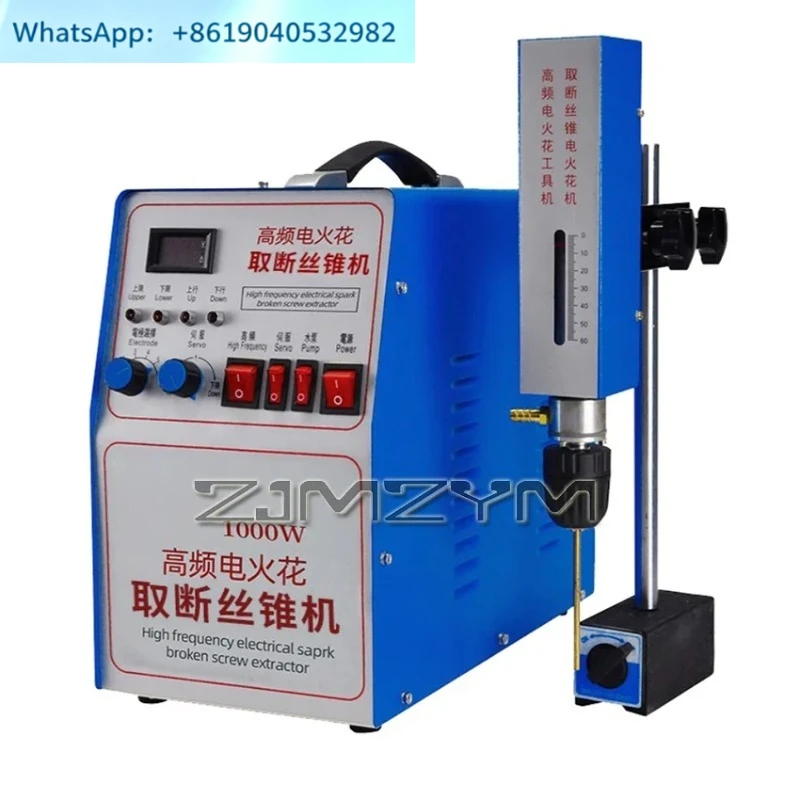Portable Breaking Tap Screw Drill Tap High Frequency Electrical Pulse EDM Wire Taking Machine Broken Tap Screw Take-Out  Machine