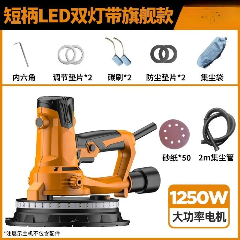 Multifunctional Dust-free Electric Wall Grinder Short Handle Ultra-light Handheld Sandpaper Machine Wall Surface Grinding