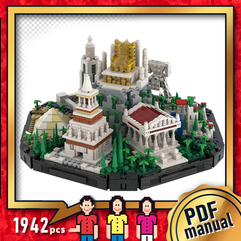 

World famous Ruins architecture bricks Ancient Greek mythology blocks castle bricks architecture blocks Medieval moc castle