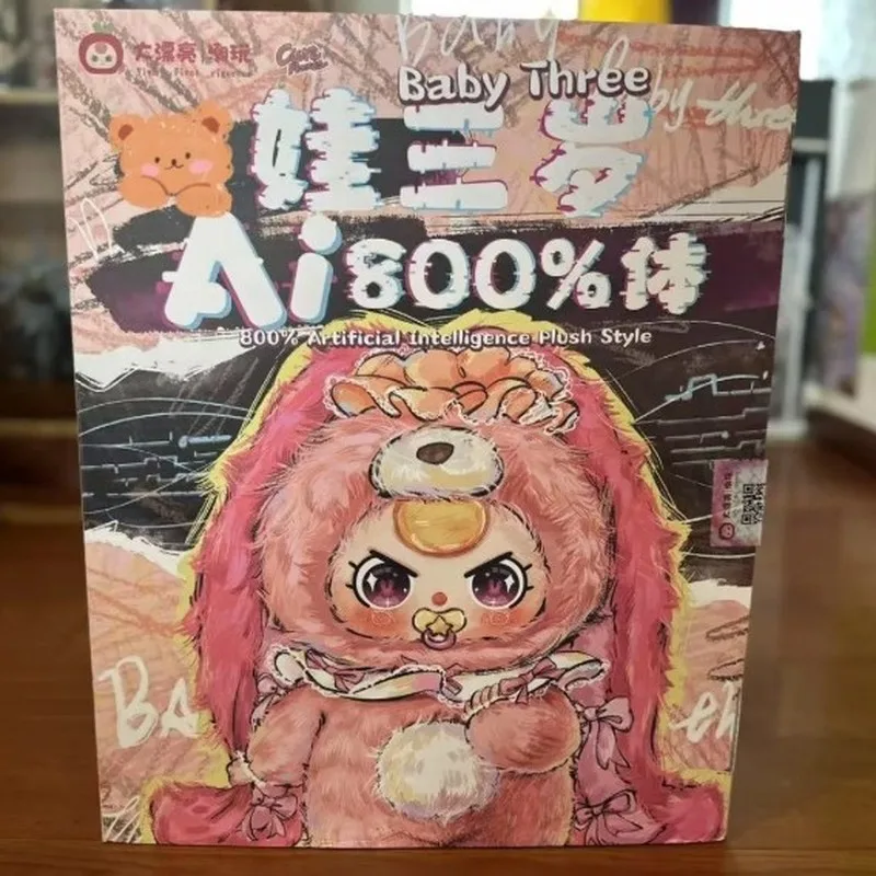 ベビースリー AI 800 シリーズサプライズブラインドボックスディスプレイ置物ソフトインタラクティブ音声人形女の子ギフトグッズおもちゃ