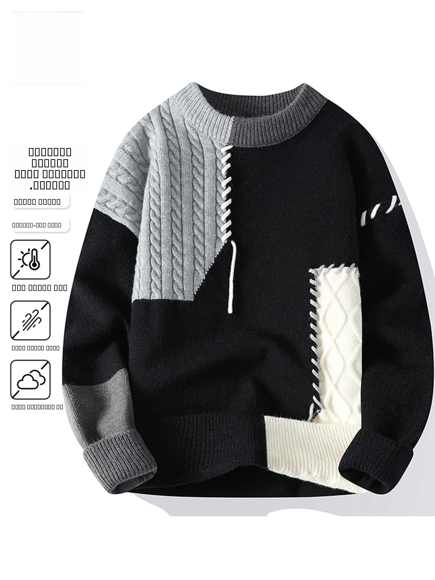 

Thiened Splice Knitted Sweater for Men round Ne Loose Fit Warmth Turtlene Pullover Faionable Ci Sle Daily Wear