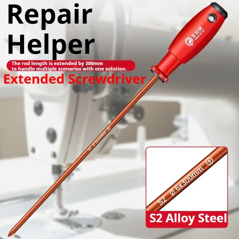 Convenient Extended Sewing Machine Screwdriver  Maintenance Multifunctional Screwdriver Automobile Repair Woodworking Hand Tool