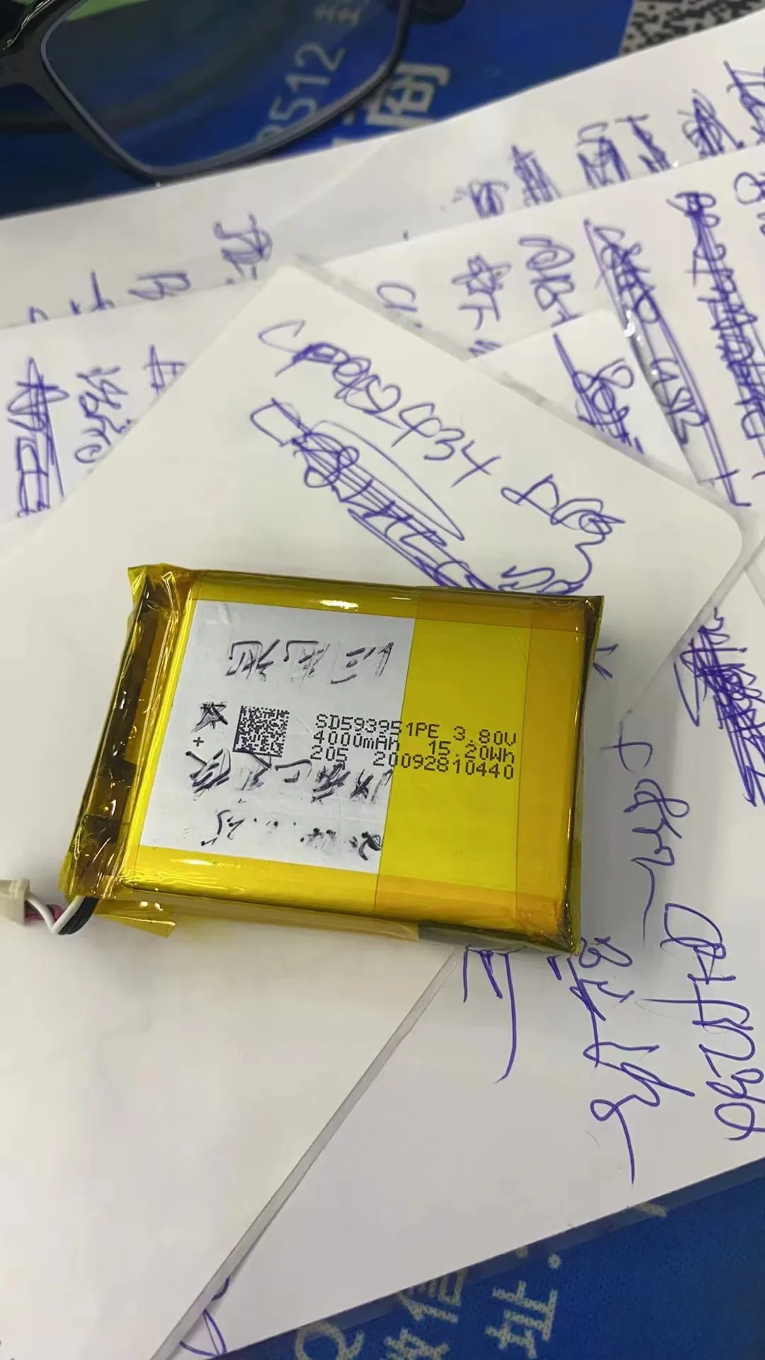 3.85V polymer lithium-ion battery intelligence express video early education machine 593951 mobile power bank battery cell