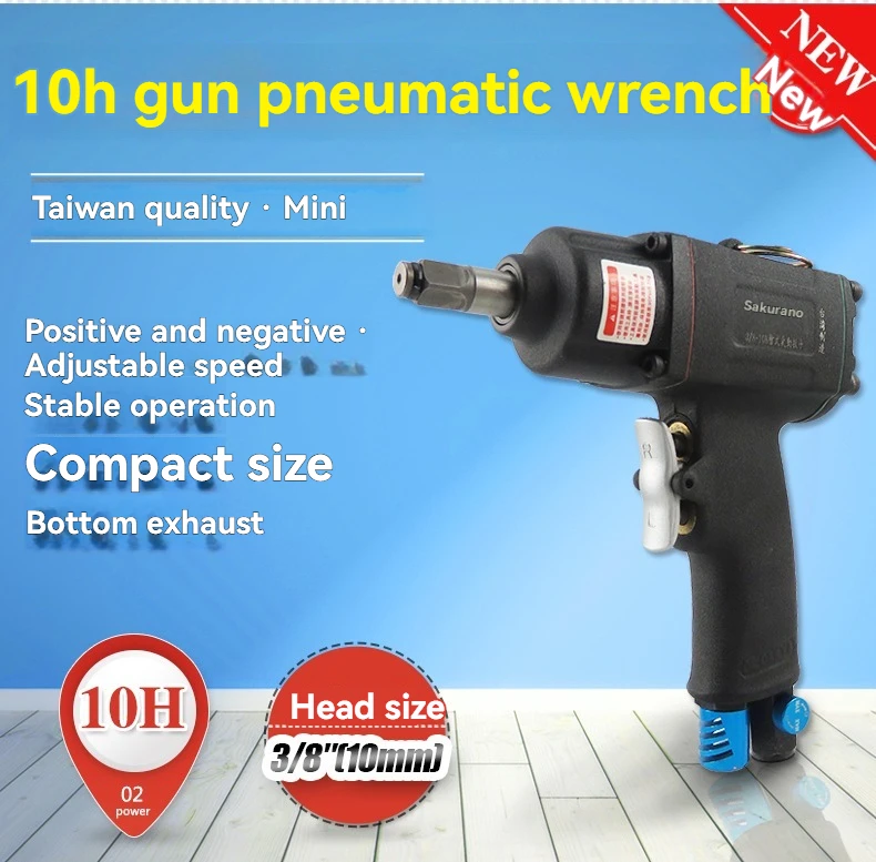 Handheld pneumatic wrench, automotive repair trigger-type pneumatic wrench, 3/8-inch pistol-grip pneumatic wrench, powerful wre