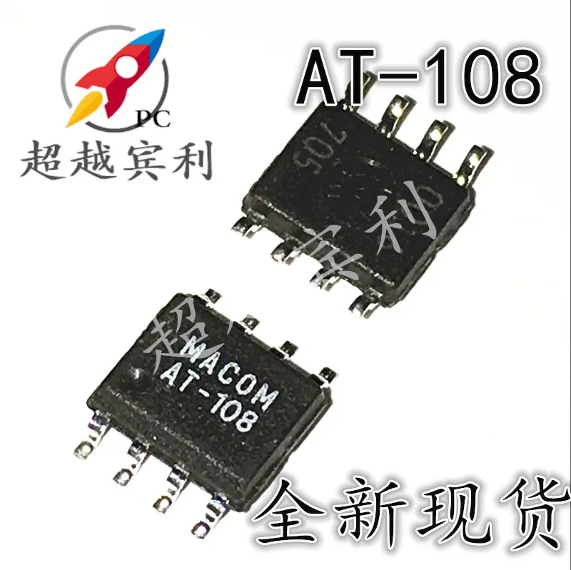 

30pcs original new AT-108TR AT-108 SOP-8 Hot Sale Quality Assurance