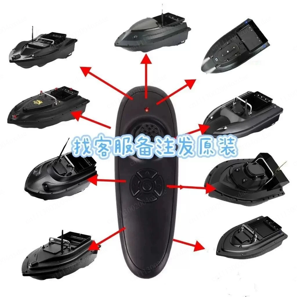 7.4V nesting ship motherboard universal repair station remote control driver board kit circuit  module modification accessories