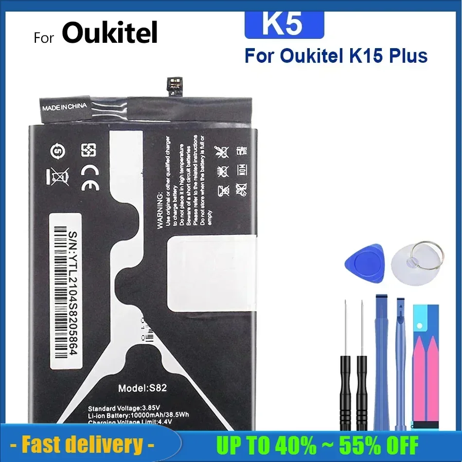 

Replacement Large Capacity Mobile Phone Batteries For Oukitel 10000mAh, K15 Plus, K15Plus Smartphone Battery