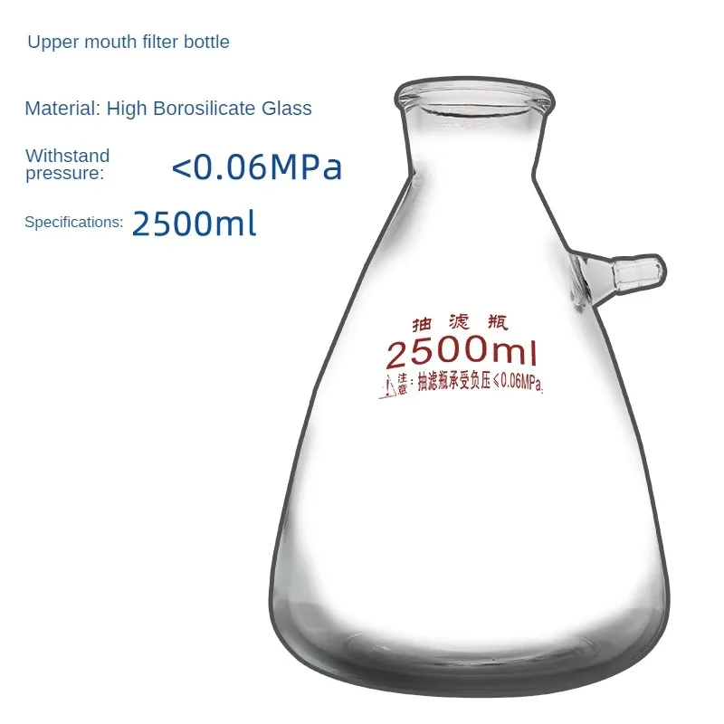 SAIDKOCC 5L Glass Suction Filter Bottle 5000ml Laboratory Filtering Flask with Side Arm Upper Spouts