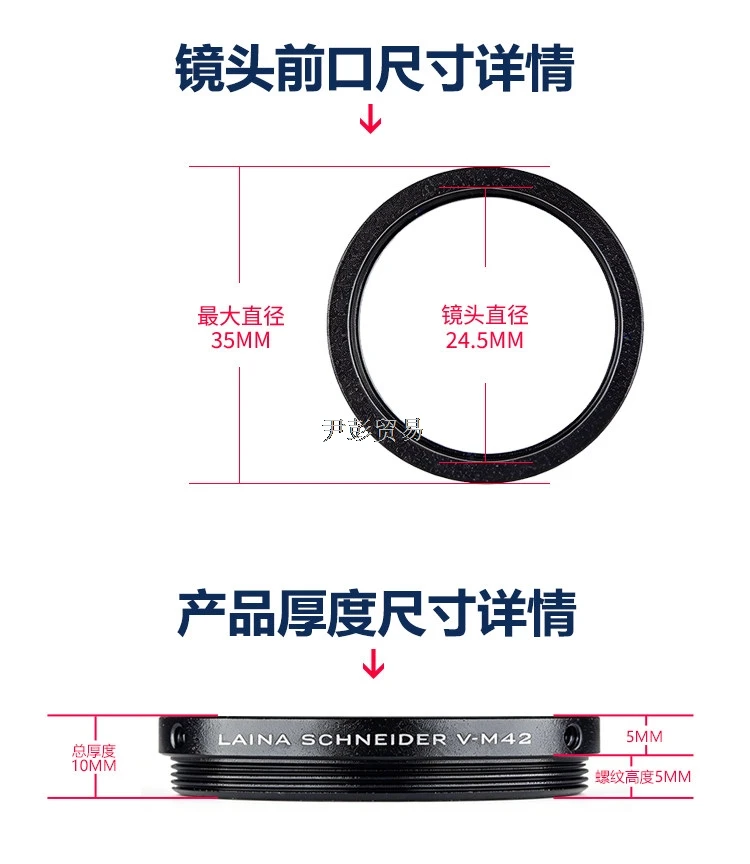 V-M42 Professional Adapter Ring for Schneider V Mount Line Scan Industrial Lens to Standard M42*1mm Thread Camera Mount