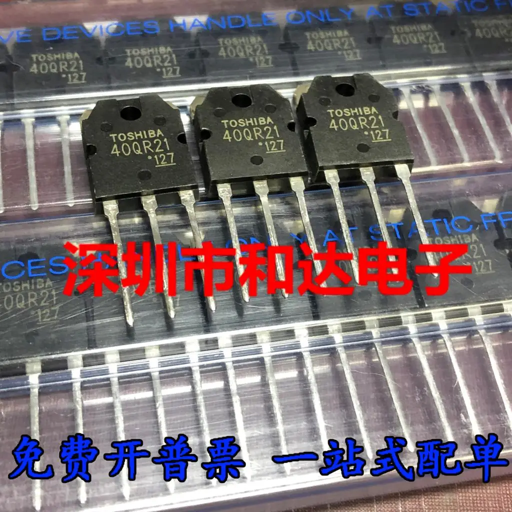 10PCS/lot GT40QR21 40QR21  TO-3P IGBT   Really Stock Original Best Quality Guarantee Fast Shipping