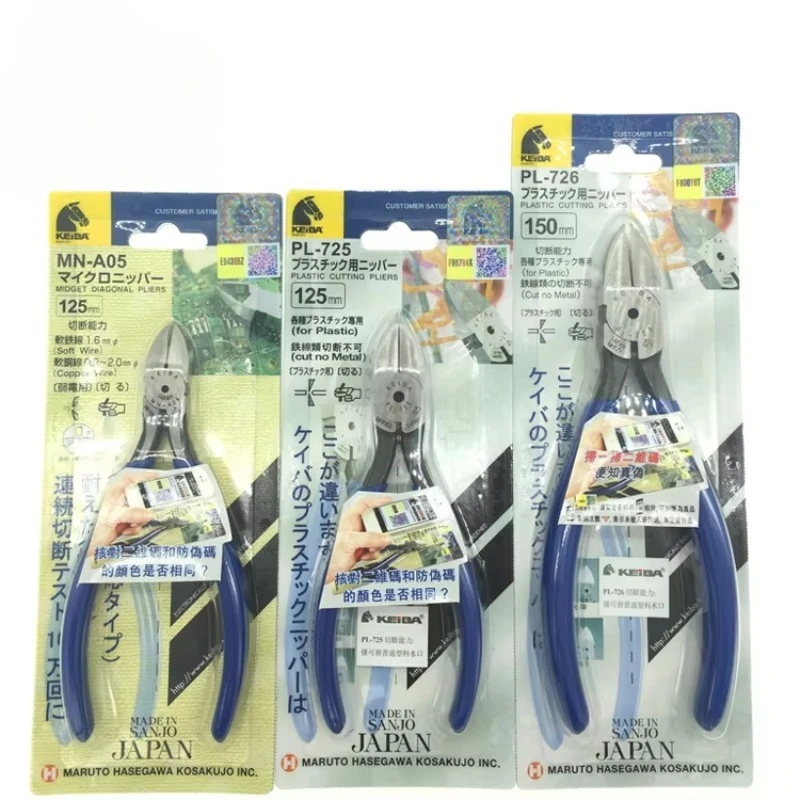 High quality KEIBA imported plastic pliers diagonal pliers PL-726 PL-725 PL-727 MN-A05 MN-A04 plastic nippers made in Japan