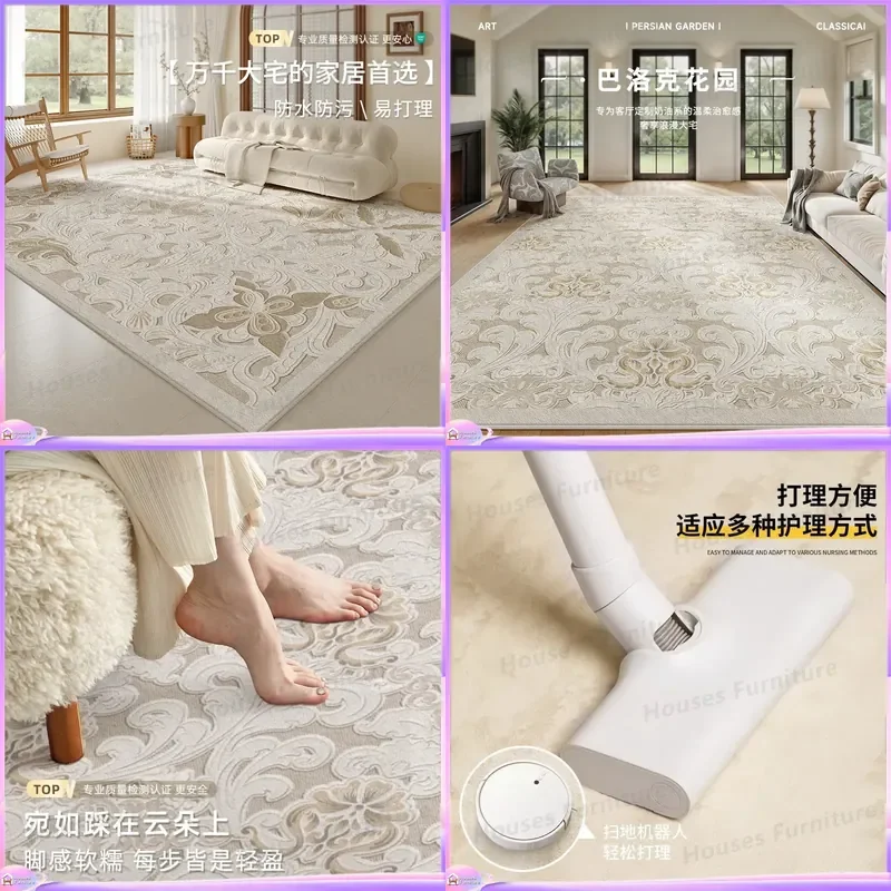 Carpet, living room, bedroom, new bedside room, no-wash, no-care, high-end sofa, coffee table, full floor mat