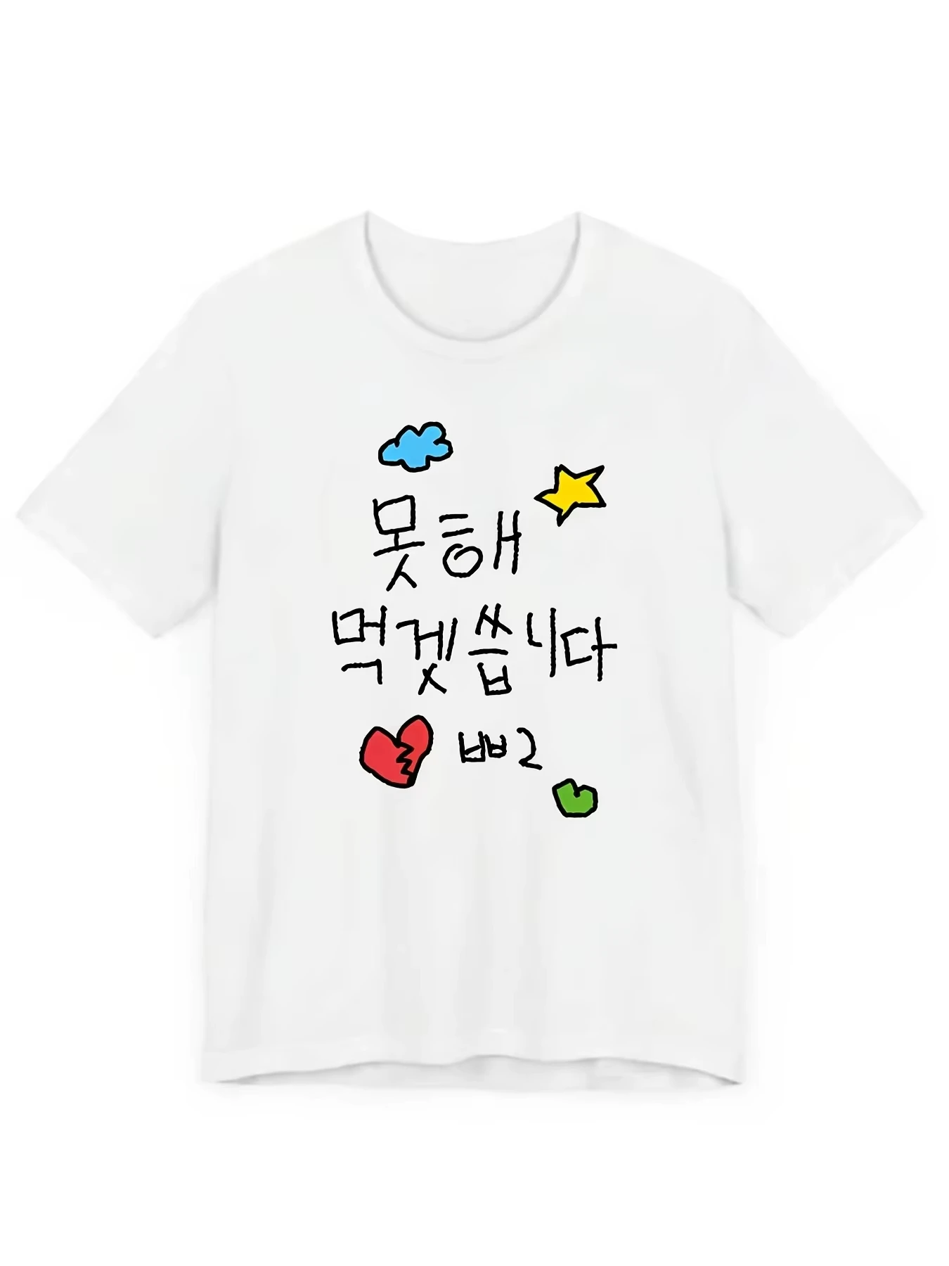 The Casual Korean-style Clothing Design Features Fun Cloud, Star, and Heart-shaped Graffiti Patterns on The Sleeves.Personality