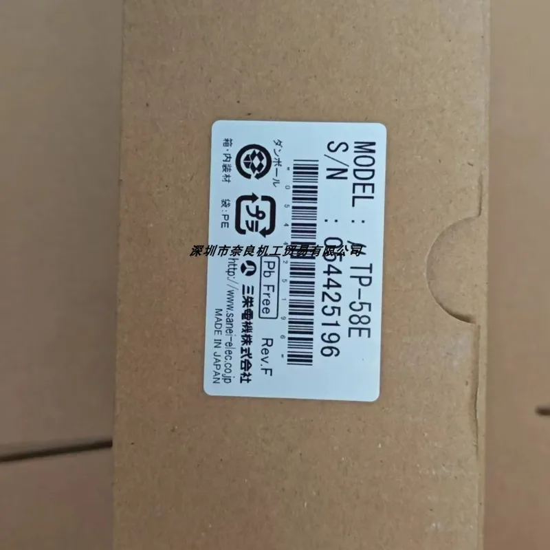 Desktop Printer UTP-58E TP-58E for Receipt Ticket Printing