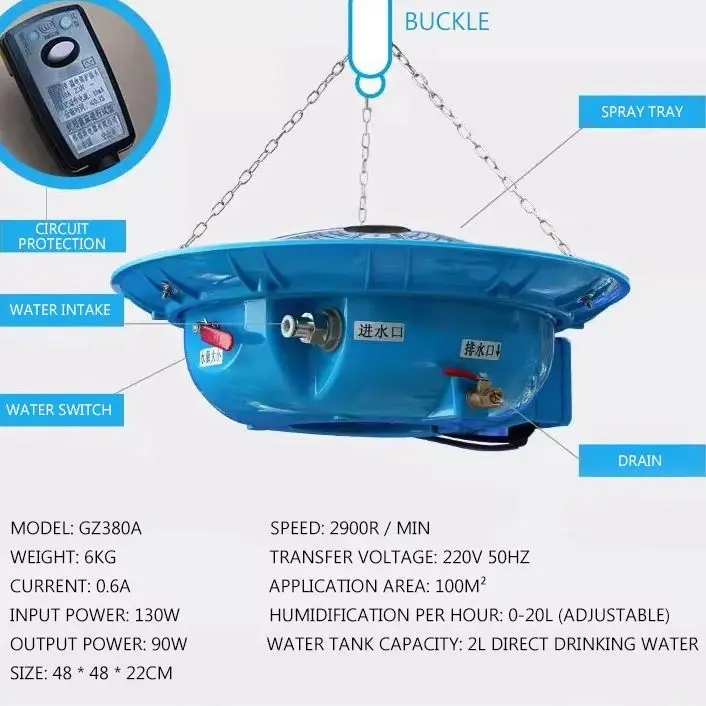 Centrifugal atomizing humidifier Breeding humidifier Spray pan Fog machine Cooling water mist and dust removal