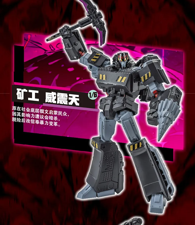 IDW Transformers Collectible Figure AULDEY AAC Blind Box Storm Gathering Mecha Model Optimus Orion 30+ Joint Action Figure Toys