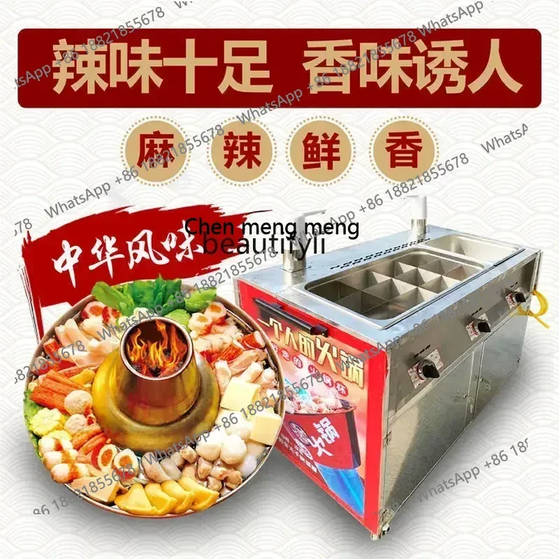 เครื่องทำอาหารอเนกประสงค์ FF A06 สำหรับร้านขายชาไข่มุก ไส้กรอกกรอบ และชาไข่มุก