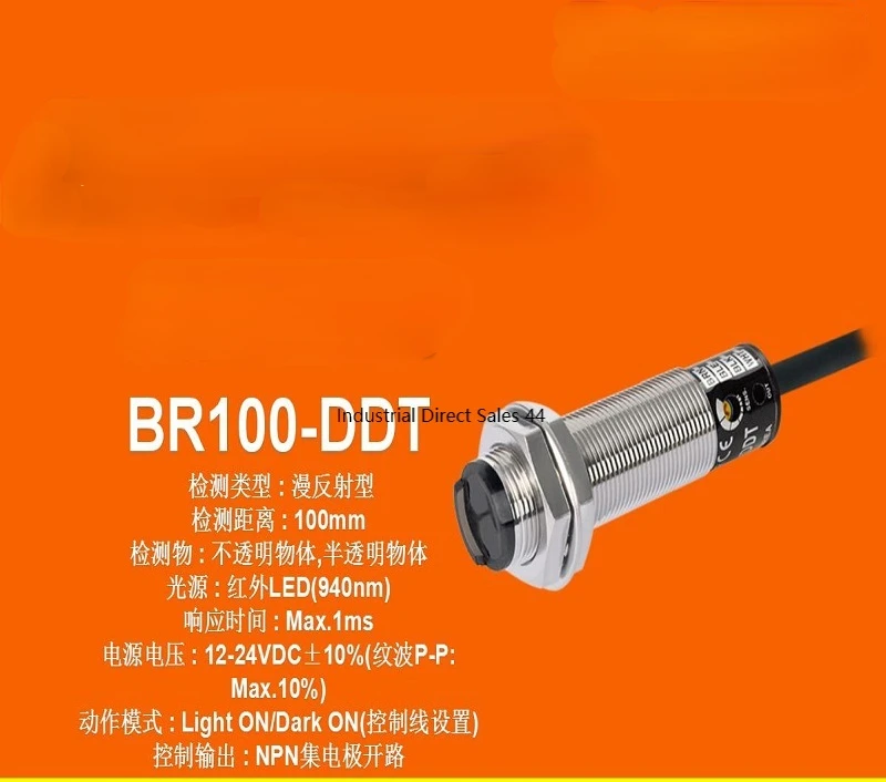 

BR100-BRP400-DDT-P BRP200-DDTN-P