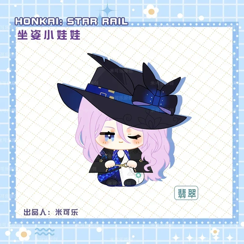 Honkai: Star Rail Lingsha Feixiao 12 cm Gioco Cosplay Postura seduta Cotone Dango Farcito Cuscino Portachiavi Ciondolo