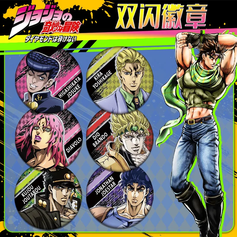 JOJO Adventure Double Flash Badge Druk w wysokiej rozdzielczości Średnica 75mm Anime Otaczający grill Kolekcjonerska figurka zabawka