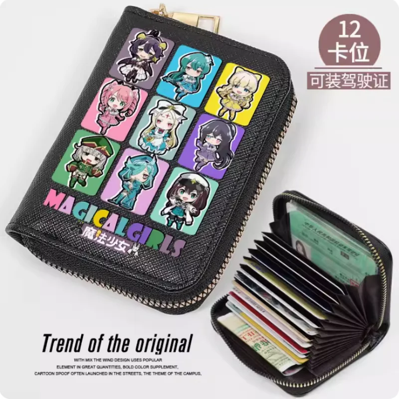 Anime Gushing over Magical Girls  Zipper Wallet Women Fold Bag Multi Card Coin Pocket Holder Fashion Wallet Gift