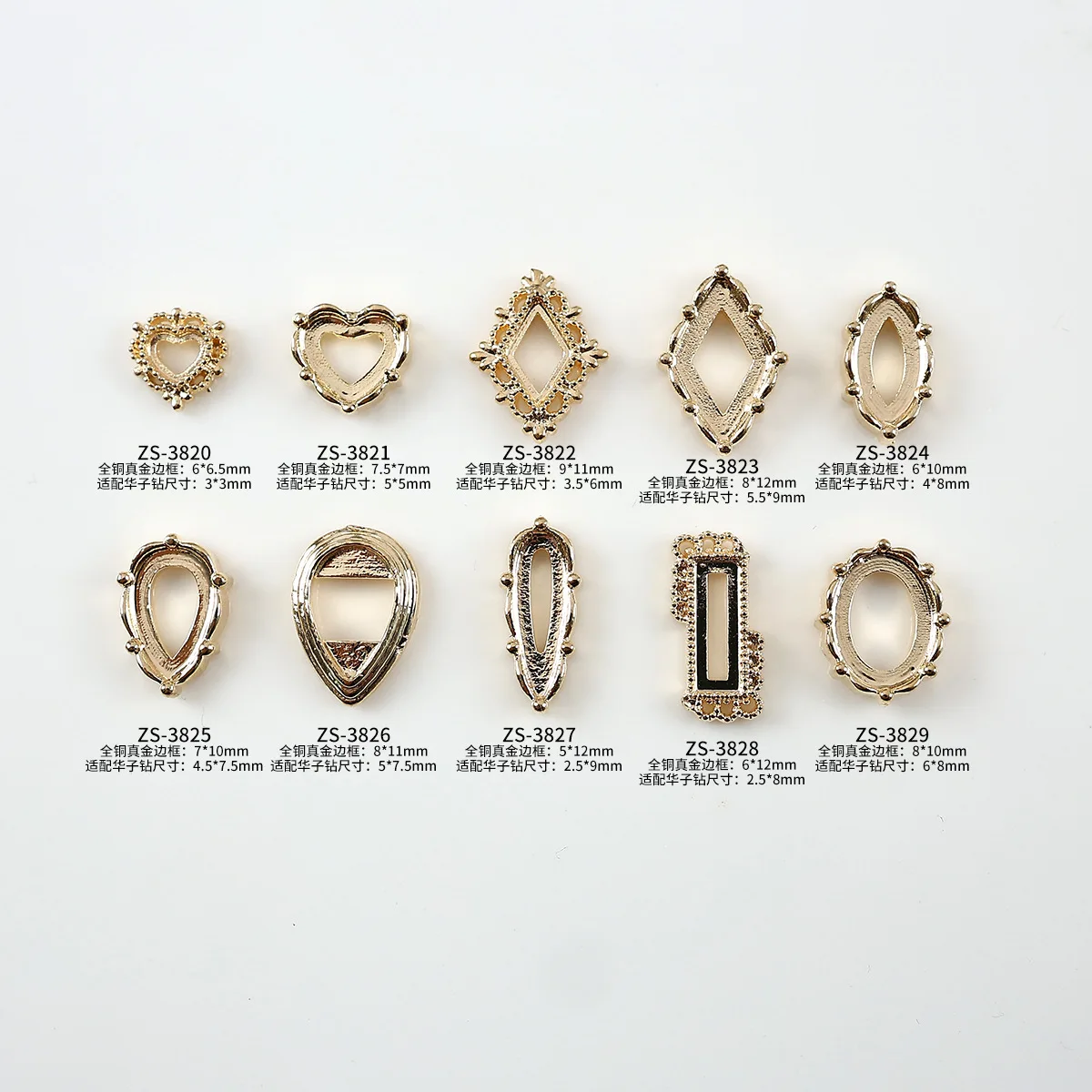 5PCS Non-Fading Copper Hollowed-out Frame For Heart Drop Rhombus Diamonds Alloy Nail Art Rhinestones Decoration Manicure Charms