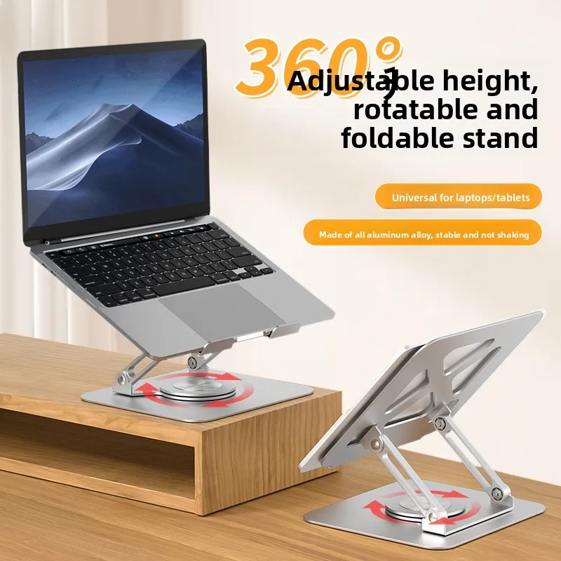 

360 Degree Rotating Laptop Stand Desktop Height Increase Folding Portable Aluminum Alloy Cooling Base Computer Stand