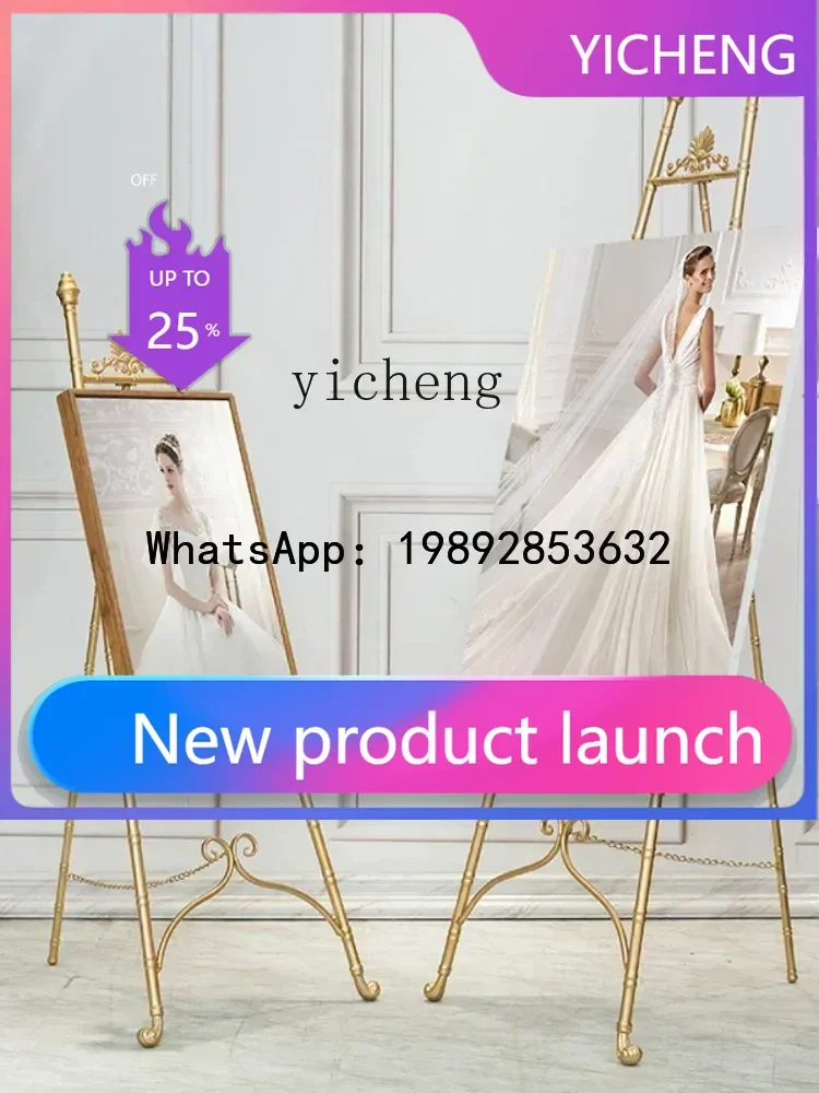 

JX Iron Oil Painting Easel Easel Sub Photo Frame Floor Stand Display Stand Poster Frame Photo Bracket Wedding Easel