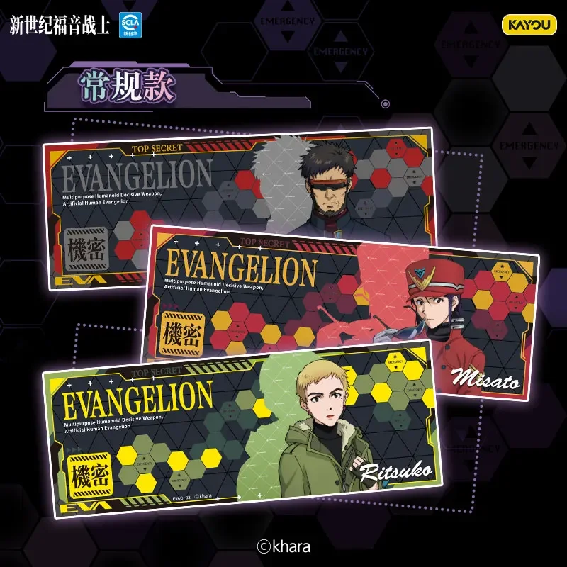 KAYOU新商品 新世紀エヴァンゲリオンシリーズ レーザーチケット 正規アニメ映画周辺グッズ コレクション玩具 ギフト オリジナルボックス