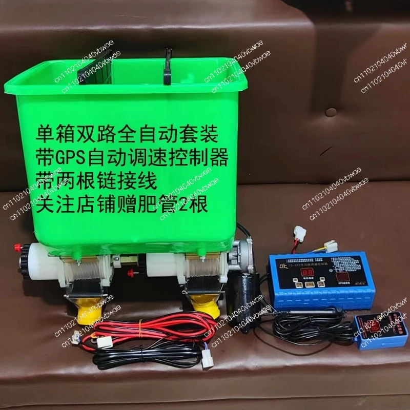 Micro-tiller, no-tillage machine, two-way fertilizer box, 2-line sugarcane fertilization, fertilizer box, small agricultural