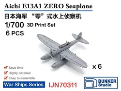 BUNKER IJN70311 1/700 IJN Aichi E13A1 ZERO Seaplane 3D Print Set 4pcs