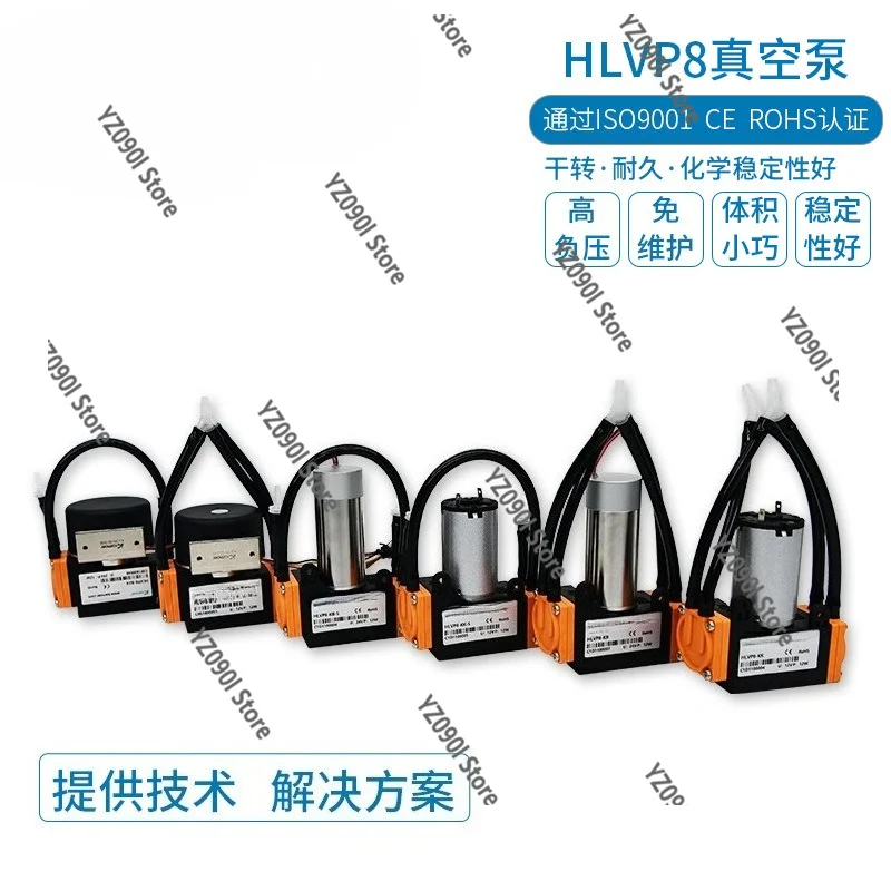 Micro Vacuum Air Pump DC12V 24V Large Flow EPDM High Performance Motor Pump