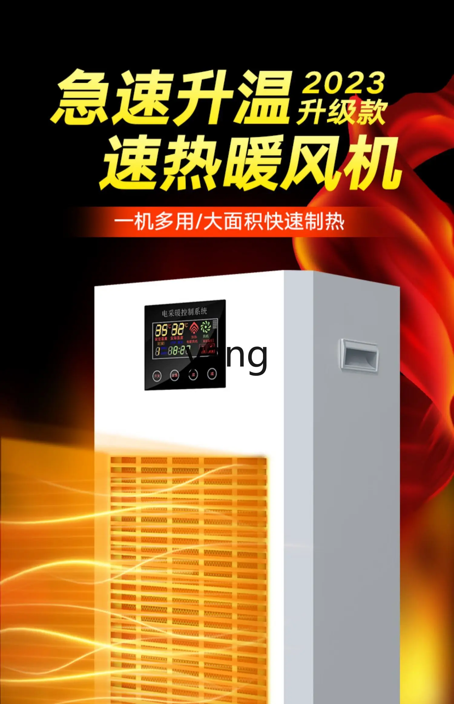 LHH Termoventilatore per Grandi Aree, Riscaldatore Industriale, Risparmio Energetico per Uso Domestico e Commerciale