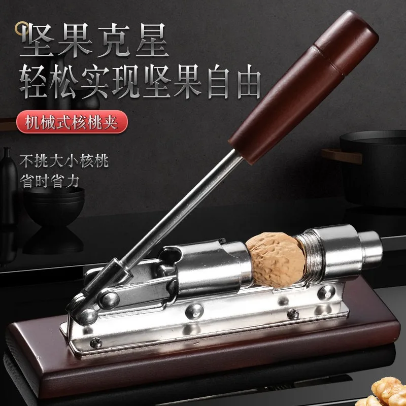 For size adjustable peeling walnut clip nut shell breaker multi-function core opening tool