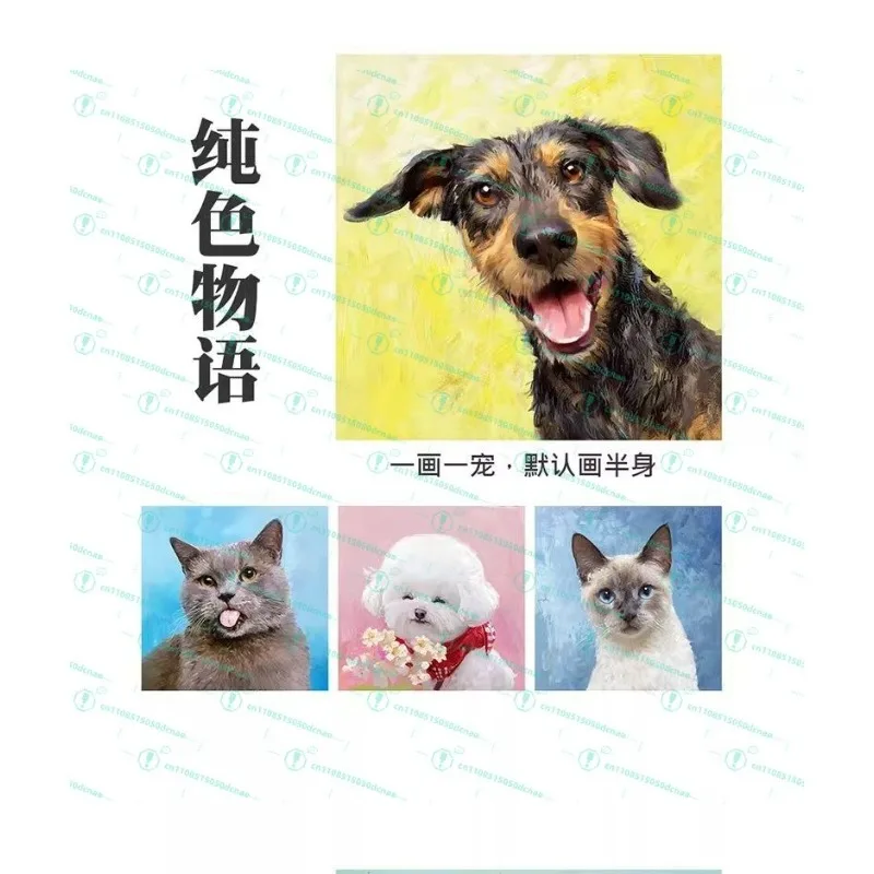 Oil painting cat dog hanging painting bedroom living room electronic hand-painted decorative painting pet portrait gift view 4