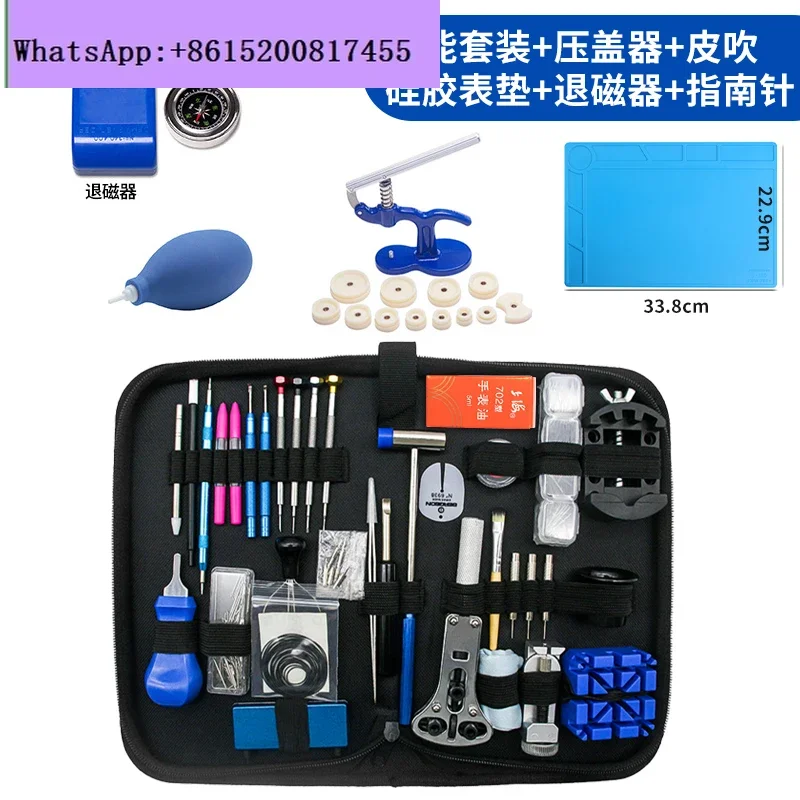 Watch repair tool set Open watch cover degausser Remove strap machine