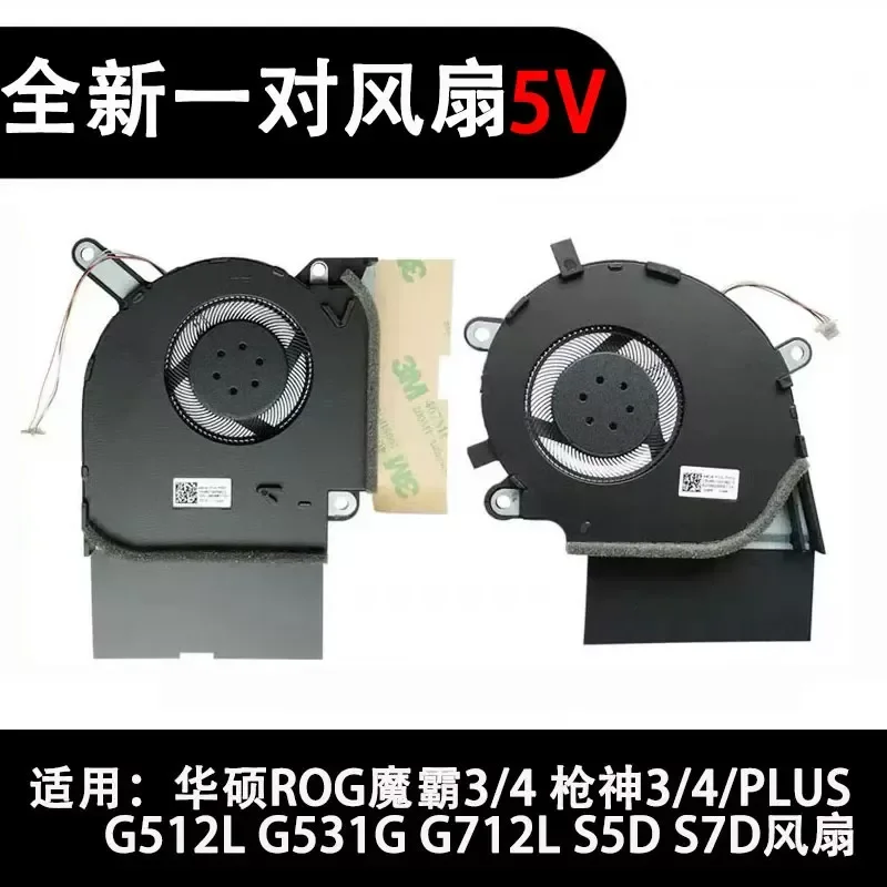 New ASUS ROG Magic Ba 3/4/Plus Fan for G712L G512L G531G Gunslinger 3/4/Plus