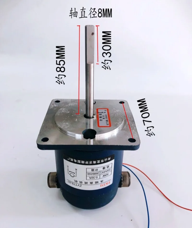 ZYT76-01 Permanent Magnet DC Motor Heat Shrinkable Packaging Machine Long Axis Fan
