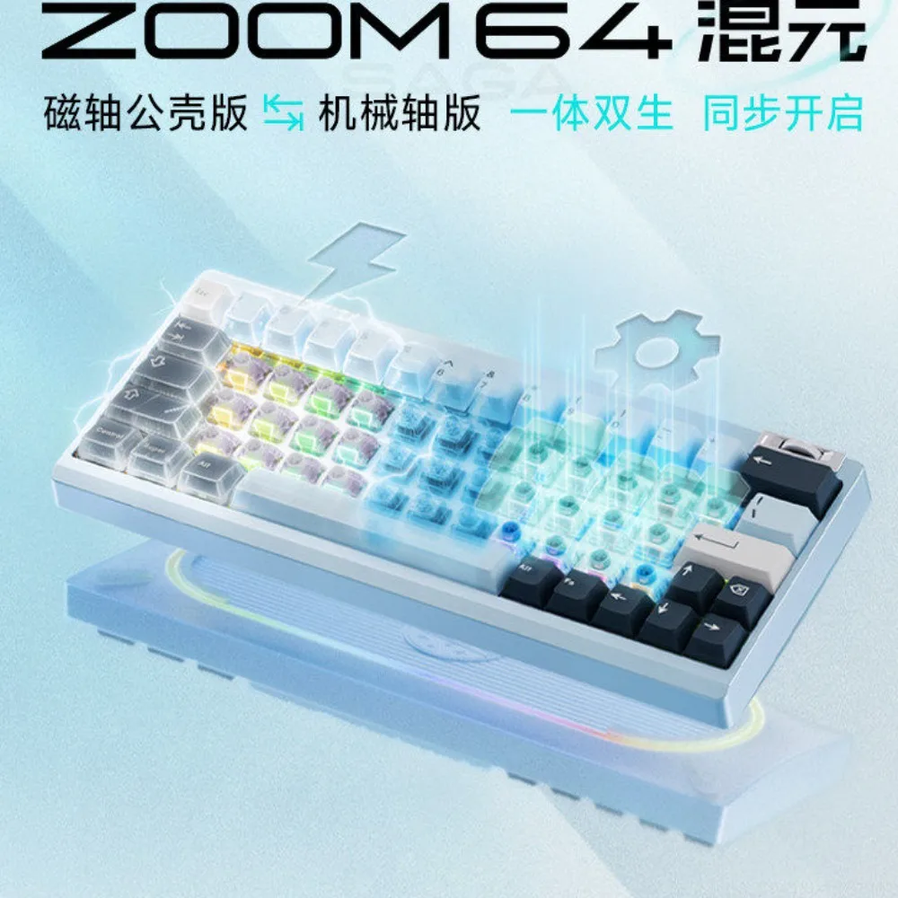 Meletrix ZOOM64 Hunyuan Magnetic Mechanical Keyboard Kit GH60 Version Compatible Wooting60 (universal for Magnetic Axis PCB)