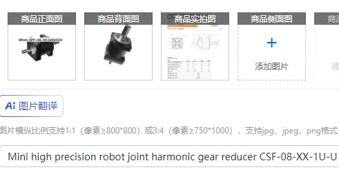 Mini High Precision…