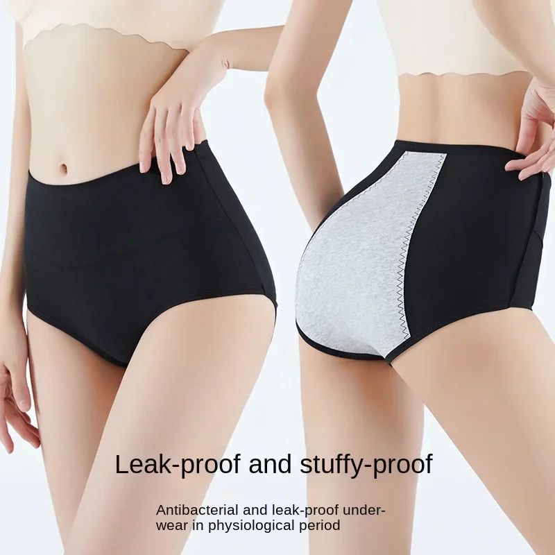 

Menstrual Panties for Girls Cotton Physiological Panties Menstruation Anti Side Leakage High Waisted Anti-leakage High Waisted