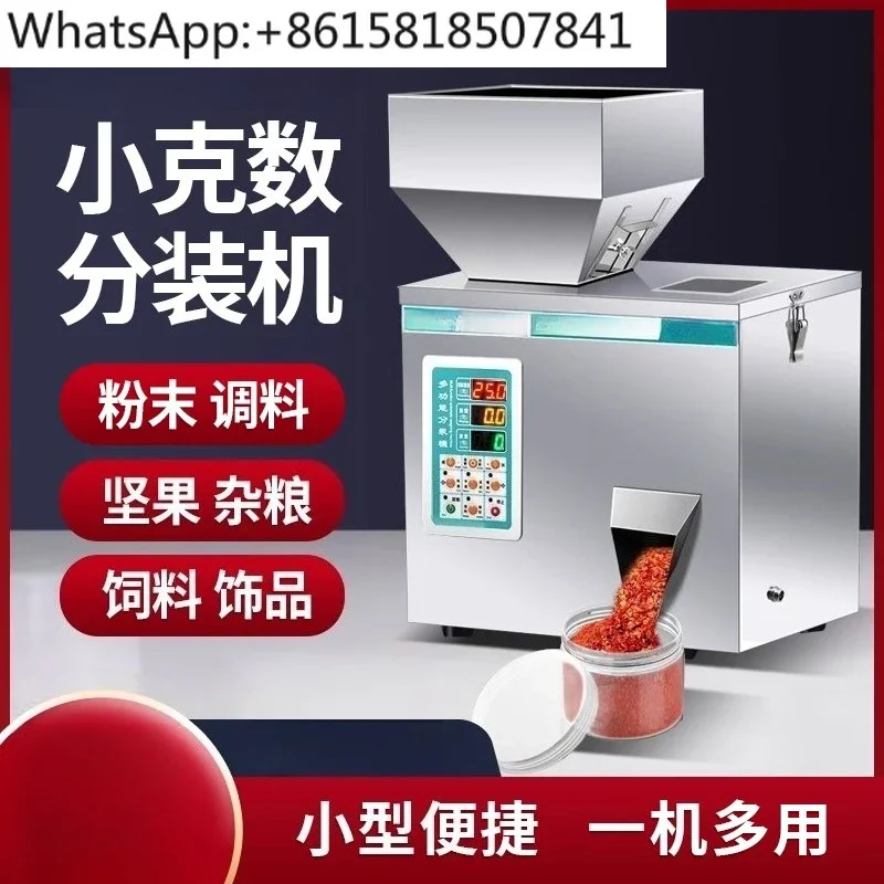 Automatic granular powder tea packing machine Small intelligent filling machine