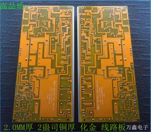 The Latest upgrade version popular imitation of Swiss FM711 250W*2 power amplifier board