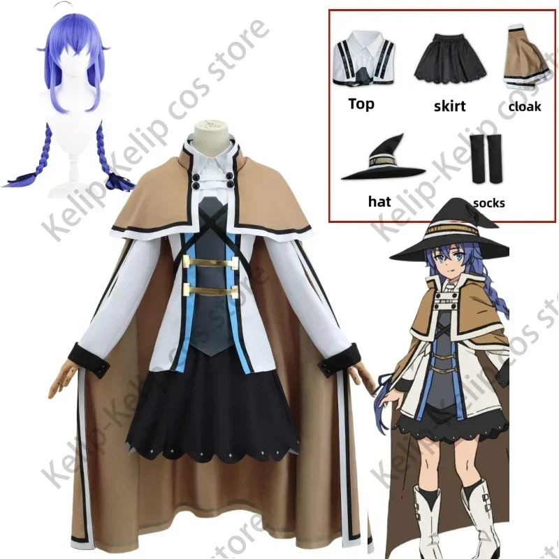 Anime Mushoku Tensei：Jobless Reincarnation Roxy Migurdia Cosplay Costume Wig Cloak Combat Uniform Woman Kawaii Carnival Suit