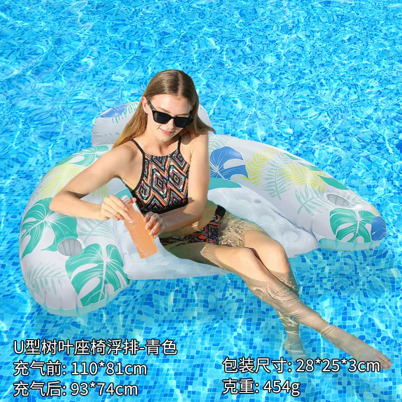 Balles de piscine gonflables, jeu d'eau amusante, canapé pliable en PVC, chaise longue flottante, natation d'été, bord de mer, plage